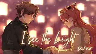 I see the Light ♫ - Tangled【 Cover by Emi & @joshtaguava4699 】