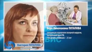 Глаза в глаза...