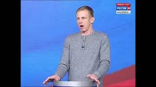Я про Усса и Енисейскую Сибирь в 2018 году на дебатах