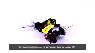 Ксеноновые лампы цоколь HB3 9005 цвет 4300K 2 шт