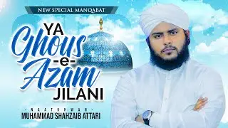 Ya Ghous e Azam Jilani | New Manqabat 2023 | Shahzaib Attari | Naat Production