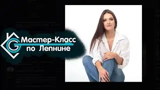 Лепнина для Начинающих | Какую лепнину выбрать?