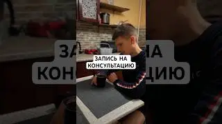 Записаться можно по номеру телефона - 8-985-356-18-47 📞