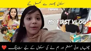 MY FIRST VLOG ❤️