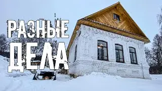 Хуторская жизнь в доме прадеда. Там, где ещё недавно стояли развалины, пахнет хлебом