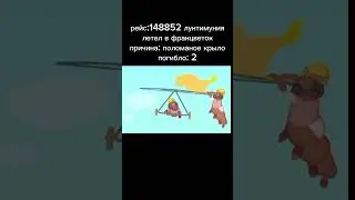 помним скорбим #shorts