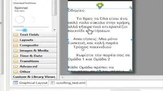 Android Tutorial 34 Scrolling Text 