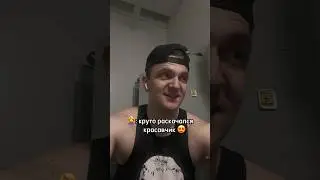 У вас было такое ?😤 #gym #спорт #motivation #прикол #жизнь #fyp  #успех #качалка