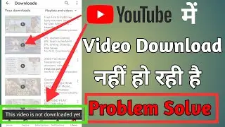 How To Fix YouTube -This Video is Not Downloaded Yet Error | This Video Is Not Downloaded Yet