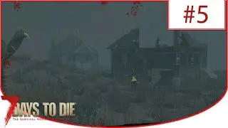 7 Days to Die (Alpha 16.3) ► Выживание Random Gane ➽ В поисках города [s3e5] #5