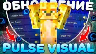A Major Visual Update for Anarchy - Minecraft FunTime
