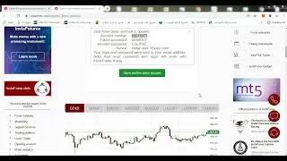فتح حساب فوركس تجريبي والبدء فى التداول