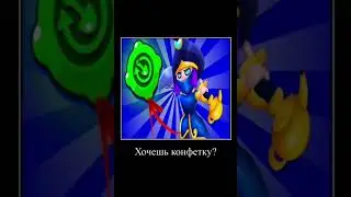 Эй,а что это ты тут делаешь?