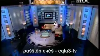 كيف تتعامل مع الله الحلقة 7