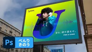 【1分解説！CC便利機能】複雑な髪の⽑も⼀瞬で切り抜く | Photoshop － アドビ公式