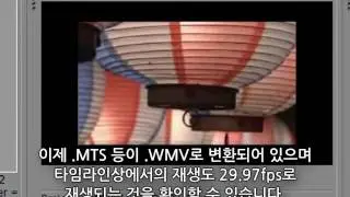 Vegas Script-Proxy Stream 소개