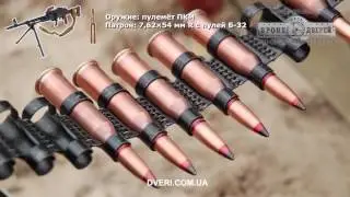 Электрозамок невидимка Филин в бронедвери Киев. Входные двери с замком невидимка.