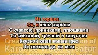 ШКОЛЬНОЕ КАРАОКЕ