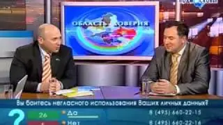 Эфир программы 