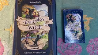 Обзор колоды таро Everyday Witch / Повседневное таро ведьмы.Сравнение оригинала и копии с AliExpress
