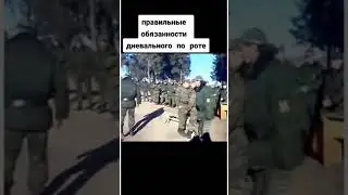 Армейский юмор Shorts Самые смешные приколы из армии Ржака до слёз Смеялся до слёз