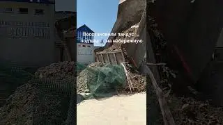 И станет Ольгинка ещё красивее☝😍 