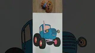 #трактор #синийтрактор #мультик #дети #игра #милота