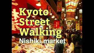 Kyoto street walking tour: Nishiki maket