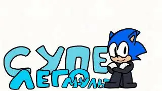 Заставка для @Super_Lego_Mult