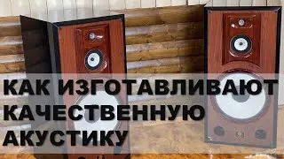 Acoustics where everything is thought out - STEREOTEST Monitor 6 (part 1)