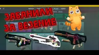 НЕВЕРОЯТНОЕ ВЕЗЕНИЕ. ТРАТИМ ЗВЕЗДЫ ОПЕРАЦИИ