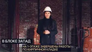 🔻Ход строительства «Royal Yard»