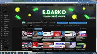 Как LORDBORG привлек 27500 рефералов Как заработать на SOCPUBLIC
