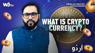 What is Cryptocurrency? | Bitcoin and Blockchain Explained