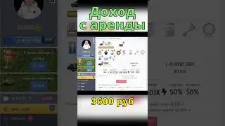 ЗАРАБОТАЛ 9800 руб | TAXI MONEY | #play2earn