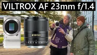 Гуляем и снимаем на Viltrox AF 23mm f/1.4 + Sony A5000