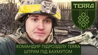TERRA unit: Assault near Bakhmut, through our eyes.