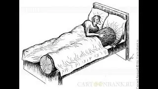 A log in bed?! When your woman is a log.