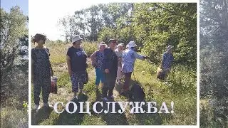 Экскурсия Река Самарка