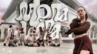 [K-POP IN PUBLIC | ONE TAKE] SOOJIN - MONA LISA | Dance cover by FireBloom