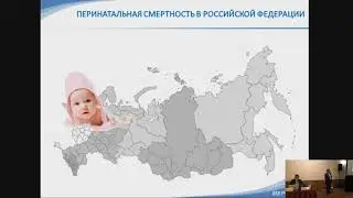Костин В.М. Кесарево сечение в современном акушерстве
