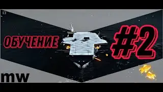 Как фармить ресурсы в Modern Warships?#modern #alpha