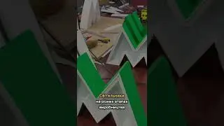 Як виготовити світильник Метро своїми руками?