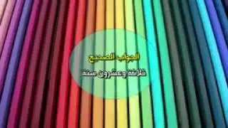 الغاز دينية اختبر ثقافتك الدنية