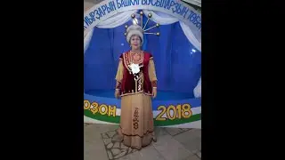 Минзифа Вильданова,  