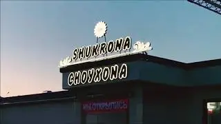 5 марта 2019 г.