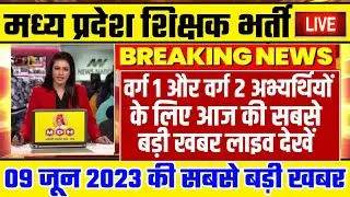 Varg 1 Latest News Today | MP Varg 1 Latest News Today | Varg 1| Varg 2 | Varg 3 | Latest News Today