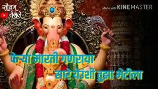 Ganpati bappa status🙏
