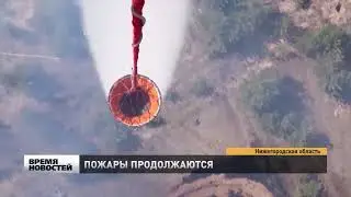 Природные пожары продолжаются в Мордовии и Нижегородской области