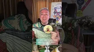 Карта дня на 02 ноября